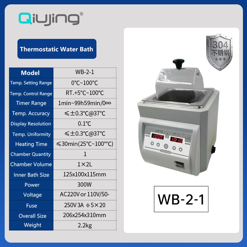 Qiujing Water Bath Series Thermostatic Water Bath Pot WB-5 Qiujing Water Bath Series Thermostatic Water Bath Pot WB-5