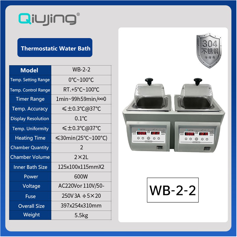 Qiujing Water Bath Series Thermostatic Water Bath Pot WB-5 Qiujing Water Bath Series Thermostatic Water Bath Pot WB-5
