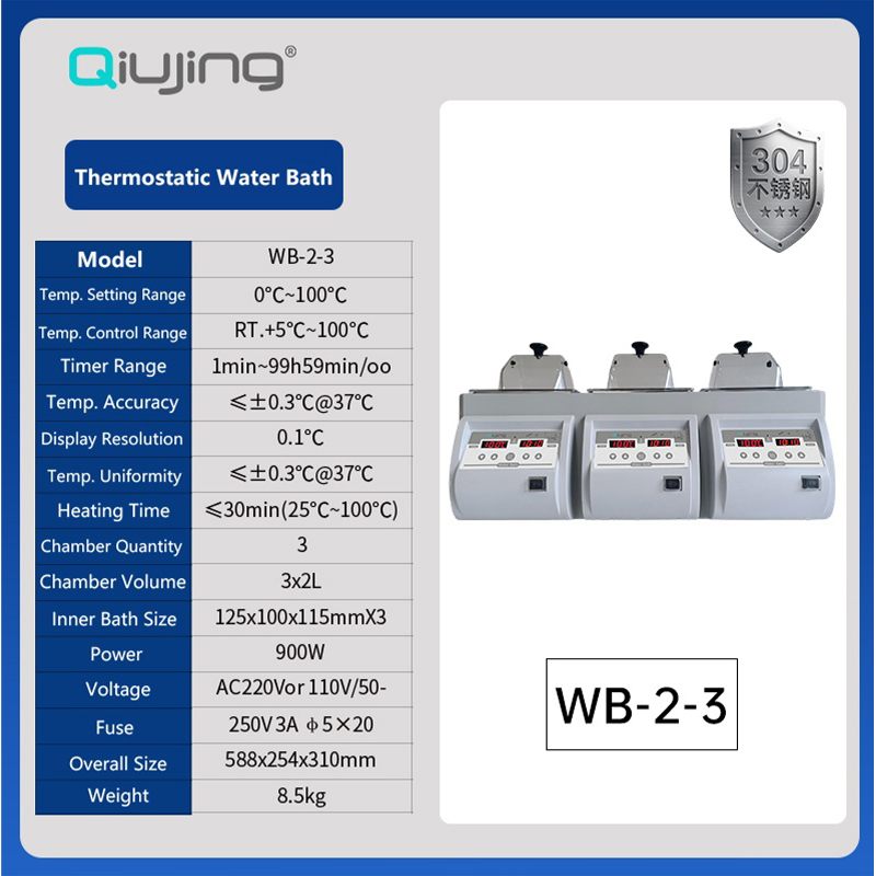 Qiujing Water Bath Series Thermostatic Water Bath Pot WB-5 Qiujing Water Bath Series Thermostatic Water Bath Pot WB-5