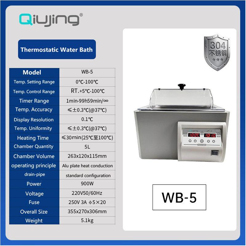 Qiujing Water Bath Series Thermostatic Water Bath Pot WB-5 Qiujing Water Bath Series Thermostatic Water Bath Pot WB-5